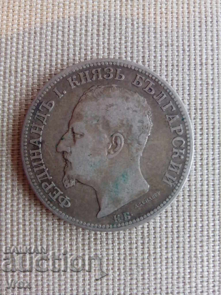 Auction BGN 2 1891 Principality of Bulgaria 3 Auction BGN 2 1891 Principality of Bulgaria 3