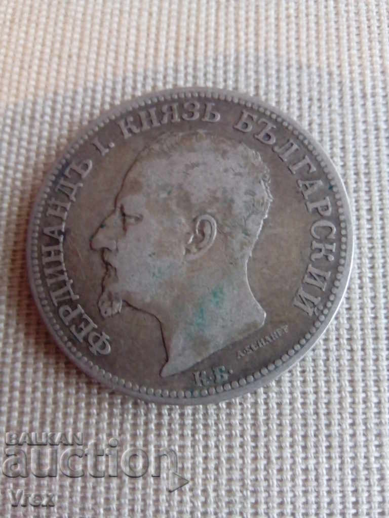 Delivery of BGN 2 1891 Principality of Bulgaria 3 Delivery of BGN 2 1891 Principality of Bulgaria 3