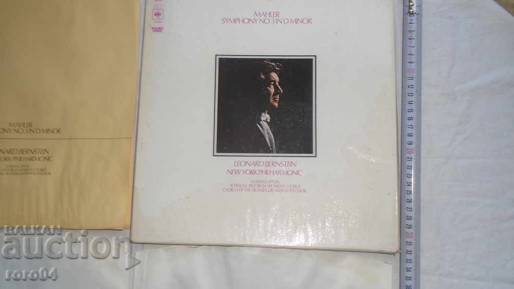 BERNSTEIN Mahler Symphony with price 30.00 BGN | € 15.34 BERNSTEIN Mahler Symphony with price 30.00 BGN | € 15.34