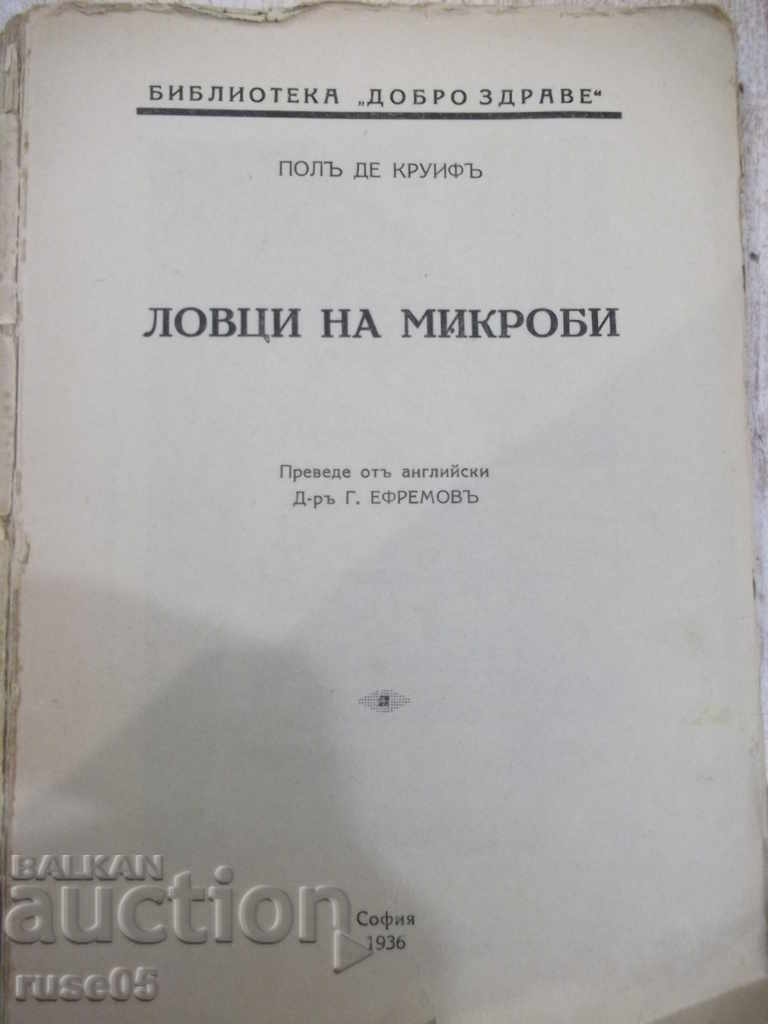 Book "Microbial Hunters - Paul de Cruyff" - 152 p. with price 7.00 BGN | € 3.58 Book "Microbial Hunters - Paul de Cruyff" - 152 p. with price 7.00 BGN | € 3.58
