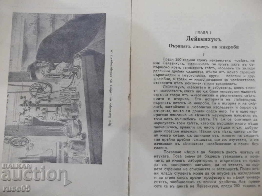 Auction Book "Microbial Hunters - Paul de Cruyff" - 152 p. Auction Book "Microbial Hunters - Paul de Cruyff" - 152 p.