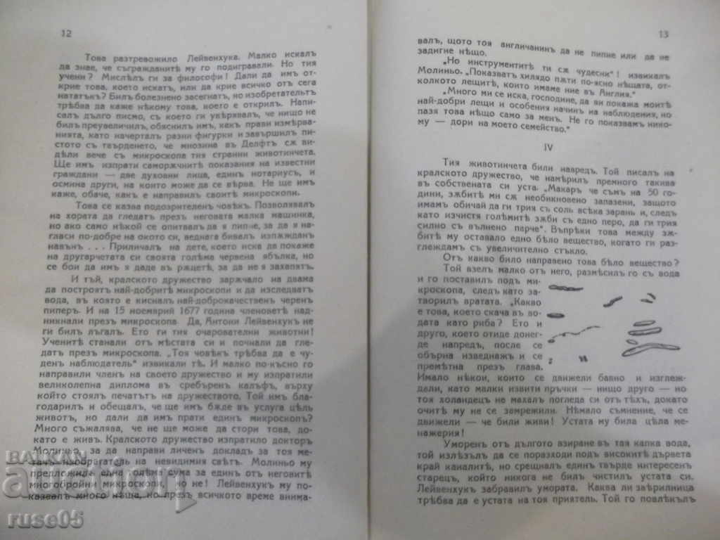Delivery of Book "Microbial Hunters - Paul de Cruyff" - 152 p. Delivery of Book "Microbial Hunters - Paul de Cruyff" - 152 p.