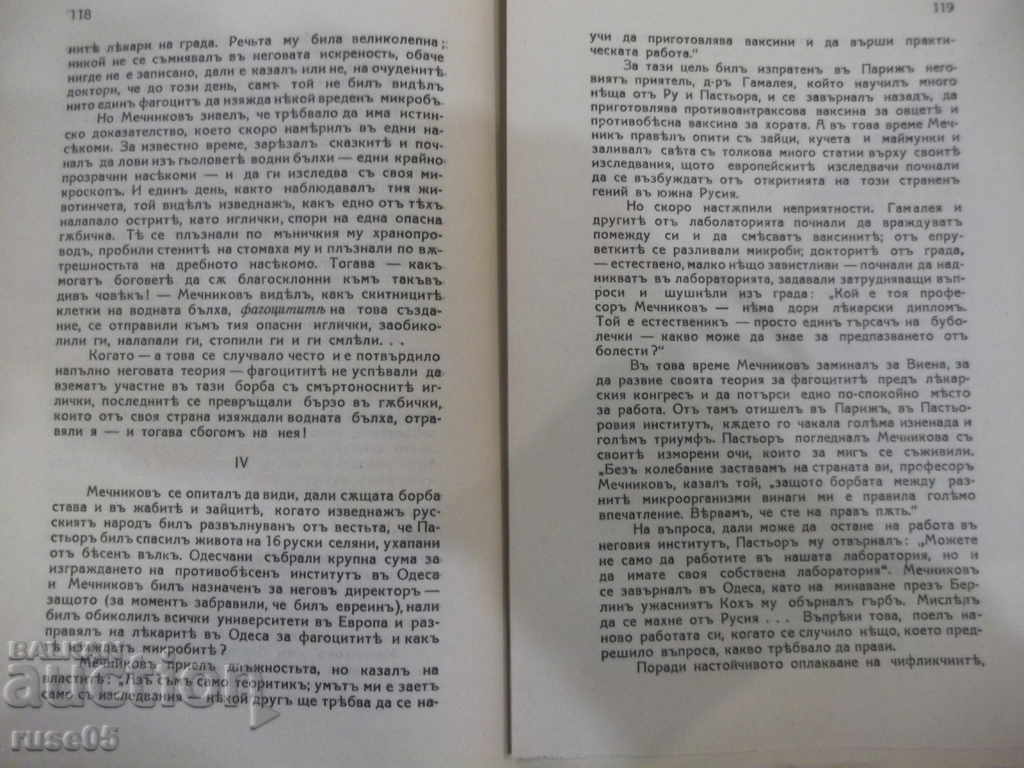 Book "Microbial Hunters - Paul de Cruyff" - 152 p. - 5 Book "Microbial Hunters - Paul de Cruyff" - 152 p. - 5
