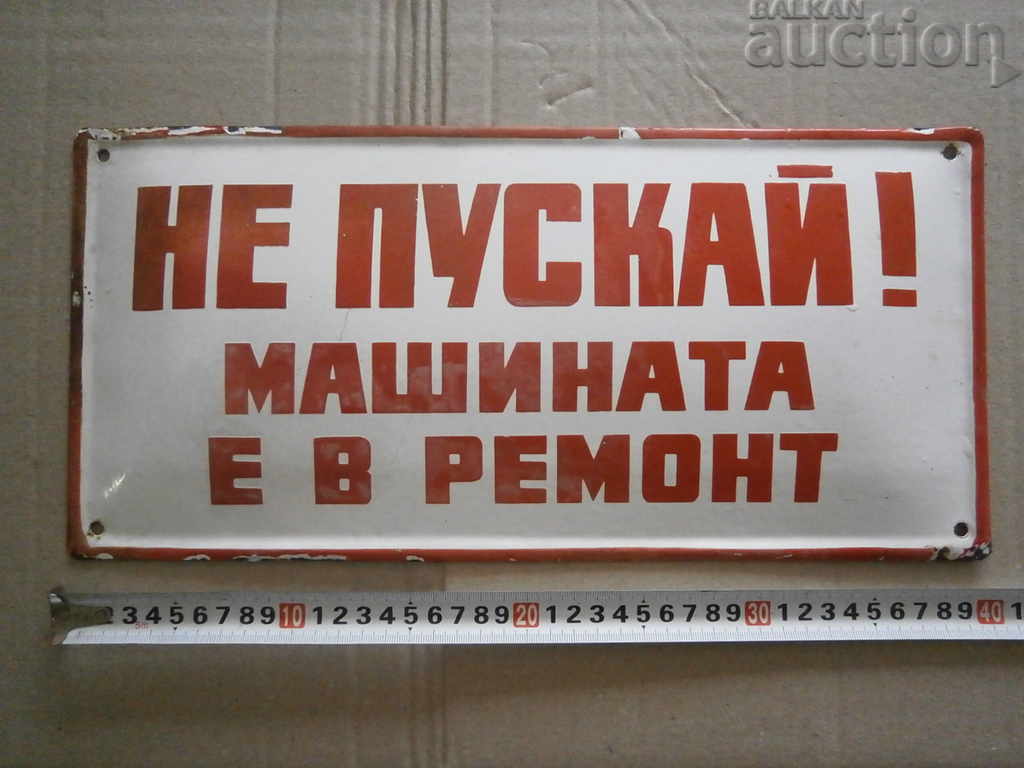 social enamel plate retro vintage 70s with price 31.00 BGN | € 15.85 social enamel plate retro vintage 70s with price 31.00 BGN | € 15.85