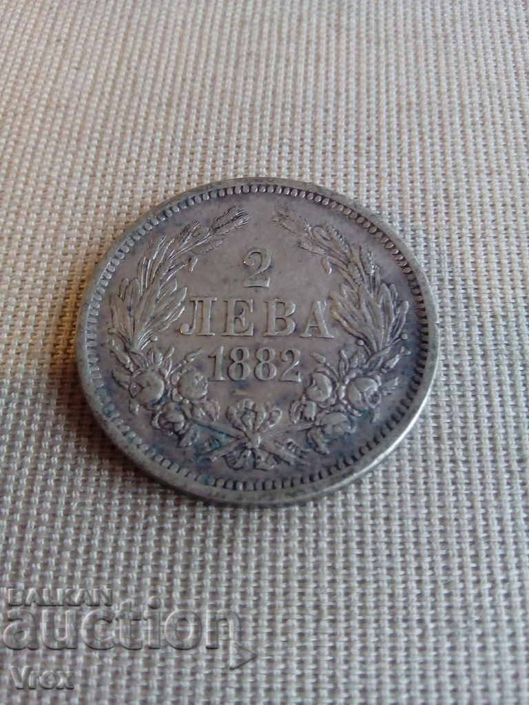 BGN 2 1882 Principality of Bulgaria 1 with price 69.00 BGN | € 35.28
