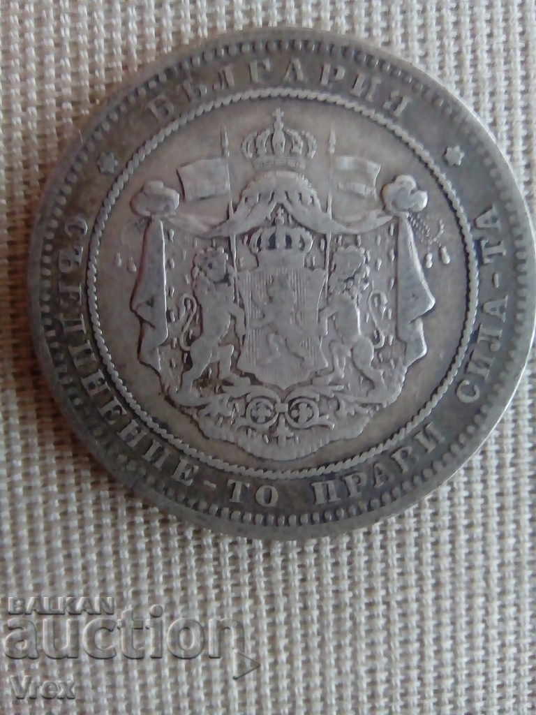 Licitație 2 leva 1882 Knyazhestvo Bŭlgariya 3