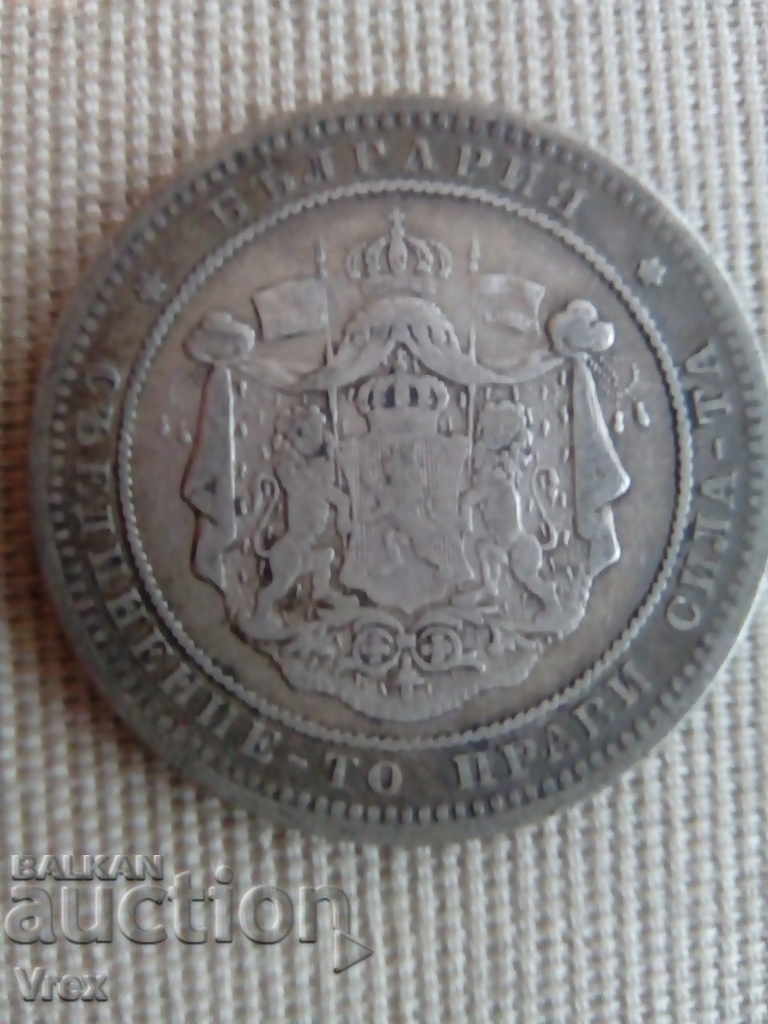 Livrarea 2 leva 1882 Knyazhestvo Bŭlgariya 3