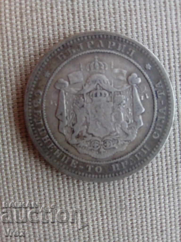 BGN 2 1882 Πριγκιπάτο της Βουλγαρίας 3 - 5 BGN 2 1882 Πριγκιπάτο της Βουλγαρίας 3 - 5