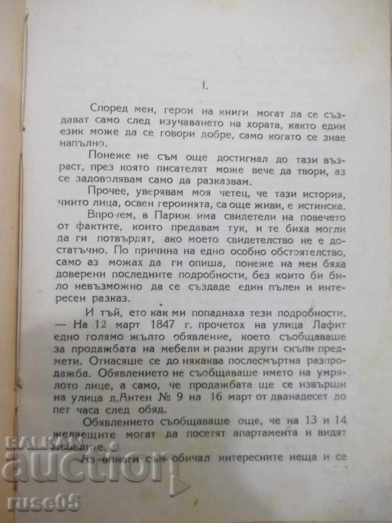 Delivery of Book "The Lady with the Camellias - Alexandre Dumas-Son" - 244 p. Delivery of Book "The Lady with the Camellias - Alexandre Dumas-Son" - 244 p.