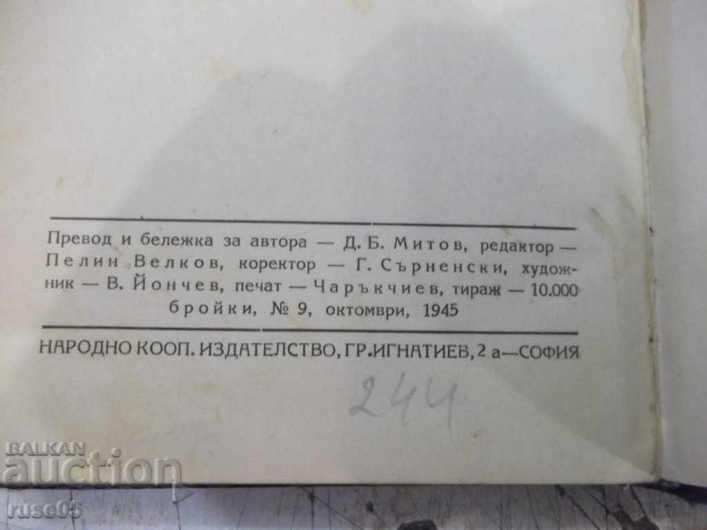 Book "The Lady with the Camellias - Alexandre Dumas-Son" - 244 p. - 6 Book "The Lady with the Camellias - Alexandre Dumas-Son" - 244 p. - 6