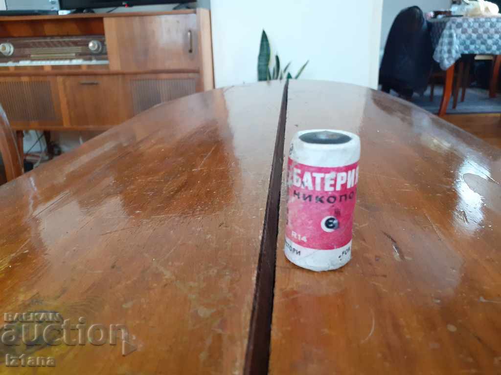 Auction Old Nikopol battery Auction Old Nikopol battery