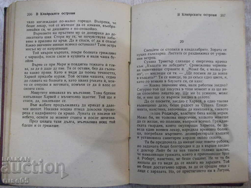 Delivery of Book "In the Canary Islands - AJ Cronin" - 360 p. Delivery of Book "In the Canary Islands - AJ Cronin" - 360 p.