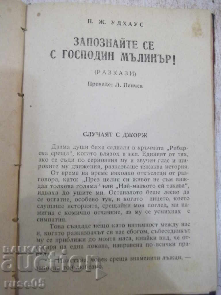 Book "In the Canary Islands - AJ Cronin" - 360 p. - 5 Book "In the Canary Islands - AJ Cronin" - 360 p. - 5