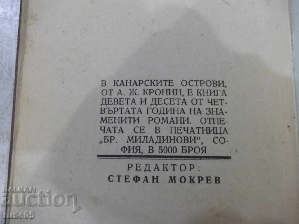 Book "In the Canary Islands - AJ Cronin" - 360 p. - 6 Book "In the Canary Islands - AJ Cronin" - 360 p. - 6