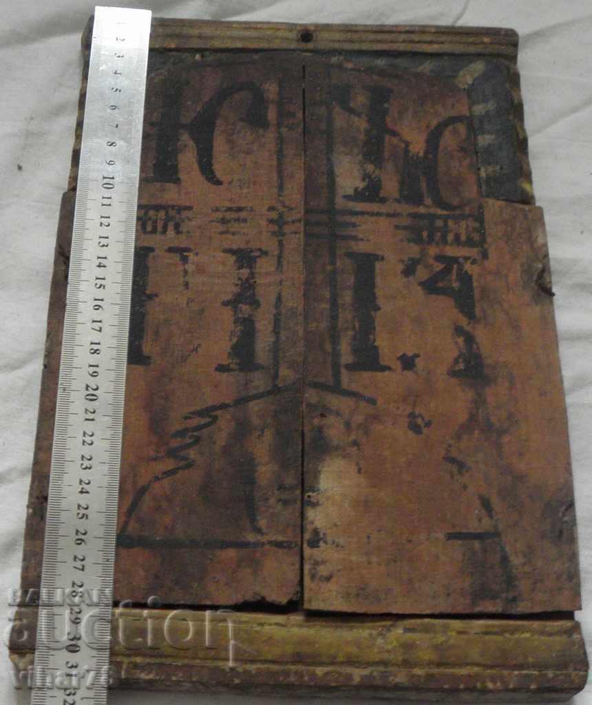 Old home icon, triptych with price 749.99 BGN | € 383.46