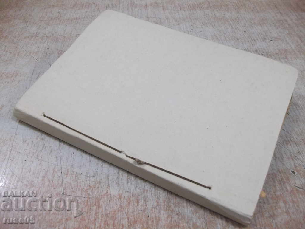 Book "The Joys of Life - Orison S. Marden" - 168 p. - 7