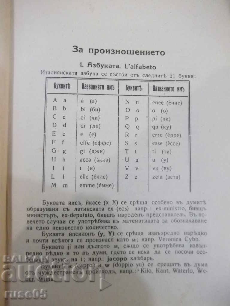 Auction Book "Italian Grammar - Georges Nourijan" - 236 p. Auction Book "Italian Grammar - Georges Nourijan" - 236 p.