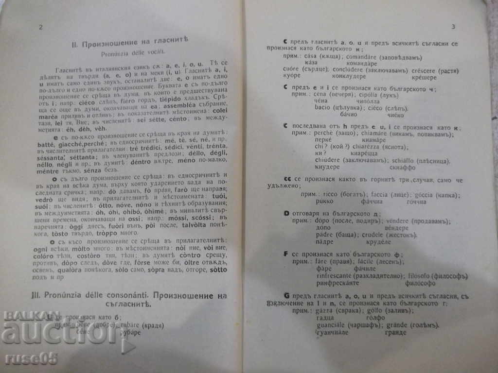 Delivery of Book "Italian Grammar - Georges Nourijan" - 236 p. Delivery of Book "Italian Grammar - Georges Nourijan" - 236 p.