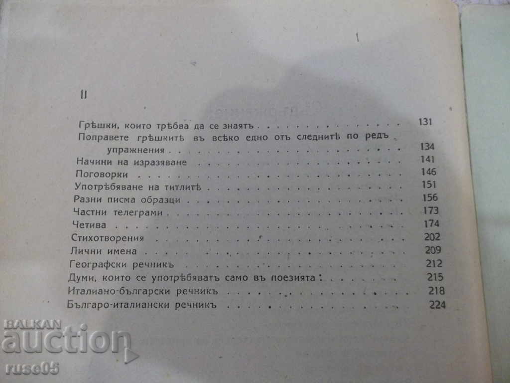 Book "Italian Grammar - Georges Nourijan" - 236 p. - 6 Book "Italian Grammar - Georges Nourijan" - 236 p. - 6