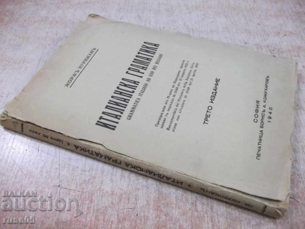 Book "Italian Grammar - Georges Nourijan" - 236 p. - 7 Book "Italian Grammar - Georges Nourijan" - 236 p. - 7