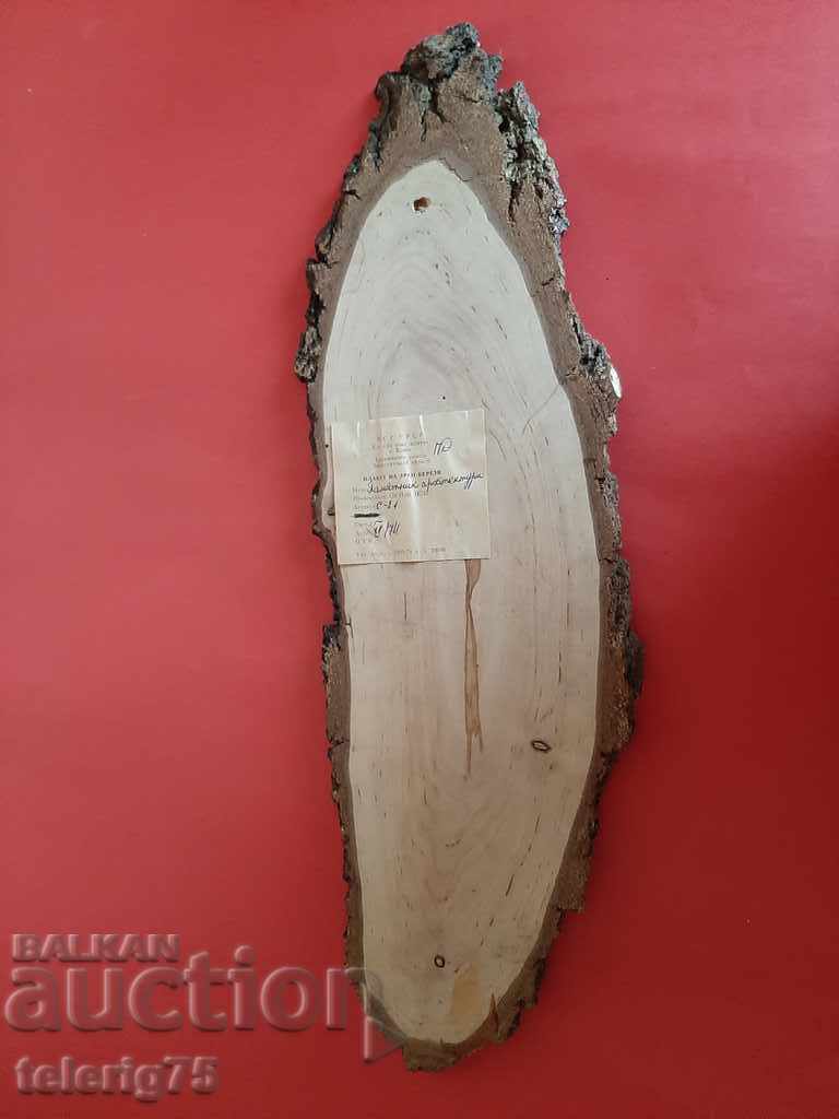 Old Soviet Wooden Souvenir from Birch-1974. with price 20.00 BGN | € 10.23 Old Soviet Wooden Souvenir from Birch-1974. with price 20.00 BGN | € 10.23