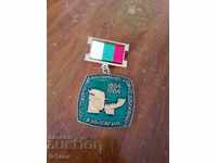 Стар медал,орден 100 години организирано ловно движение