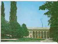 Card Bulgaria Pavel banya Parcul sanatoriului *