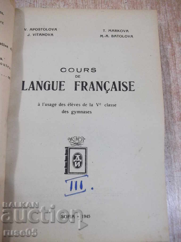 Auction Book "Five textbooks in French in one book" - 754 pages. Auction Book "Five textbooks in French in one book" - 754 pages.