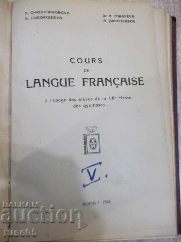 Book "Five textbooks in French in one book" - 754 pages. - 5 Book "Five textbooks in French in one book" - 754 pages. - 5