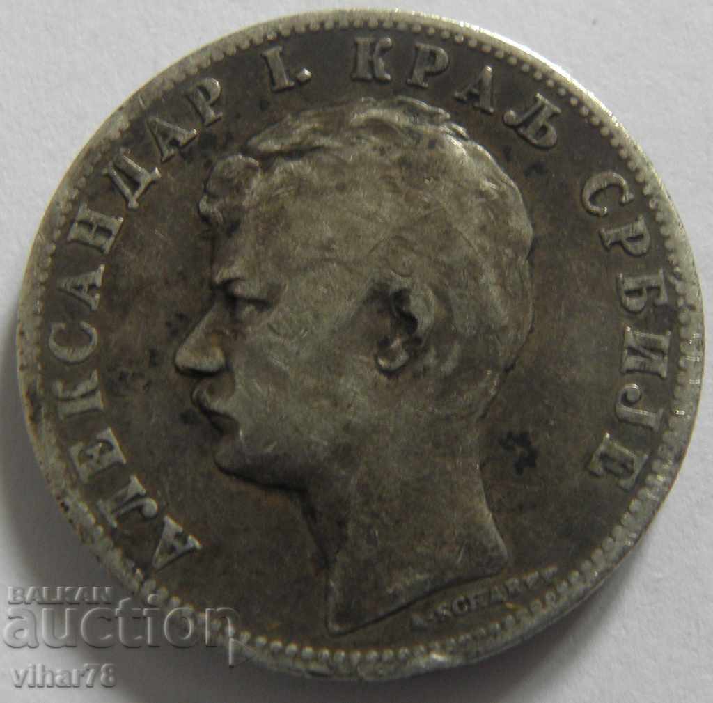 Delivery of 2 SILVER DINARS-1897 Delivery of 2 SILVER DINARS-1897