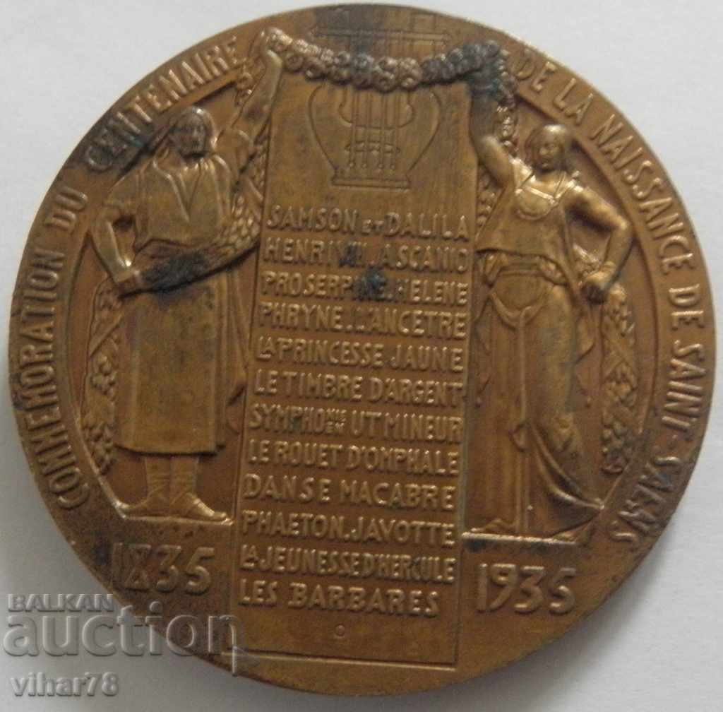 FABRIC with price 35.99 BGN | € 18.40 FABRIC with price 35.99 BGN | € 18.40