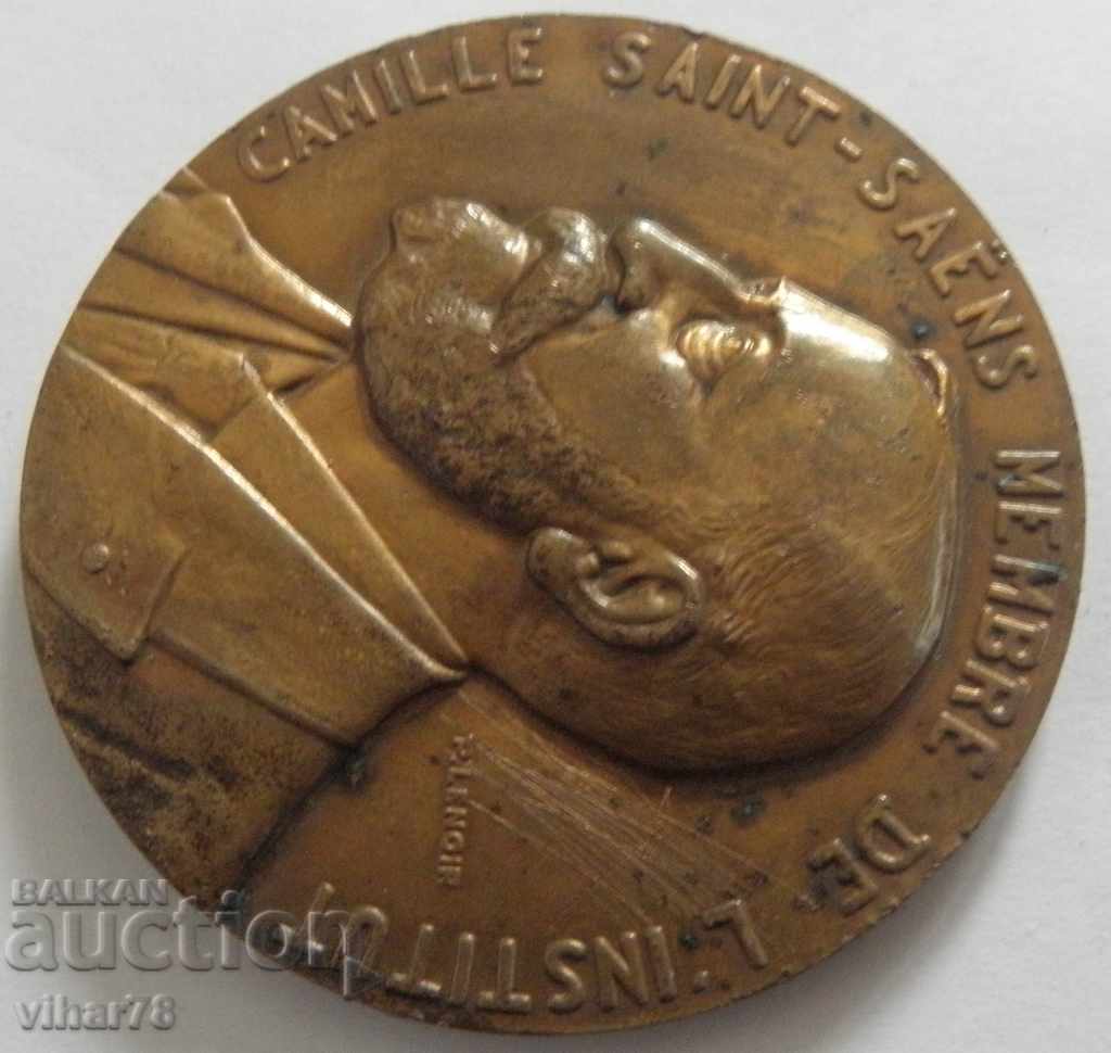 Аукцион ПЛАКЕТ