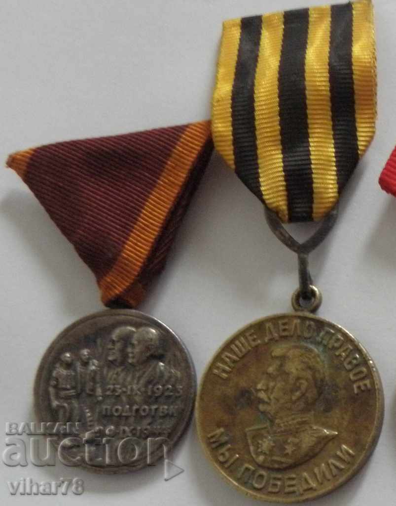 LOT OF 5 MEDALS with price 49.99 BGN | € 25.56