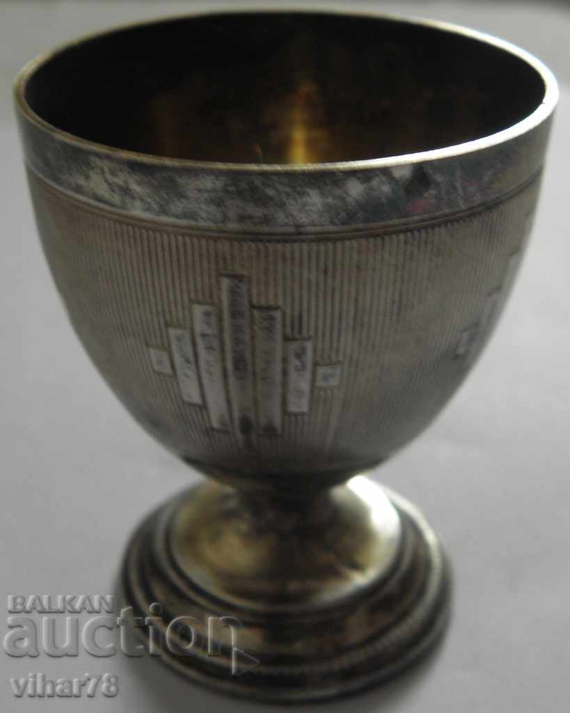 Old Silver Cup with price 119.99 BGN | € 61.35