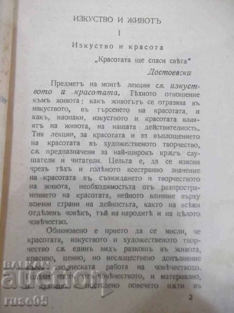 Delivery of Book "Art and Life - Grigory Petrov" - 328 pages.