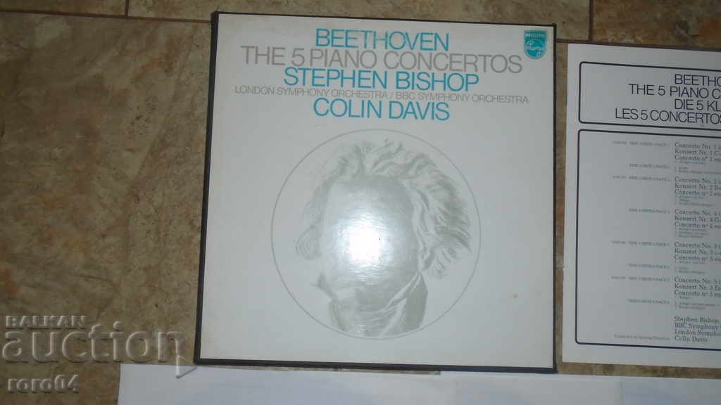 BEETHOVEN - PHILIPS 6747 104 with price 75.00 BGN | € 38.35 BEETHOVEN - PHILIPS 6747 104 with price 75.00 BGN | € 38.35