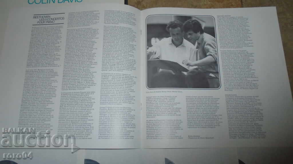 BEETHOVEN - PHILIPS 6747 104 - 5 BEETHOVEN - PHILIPS 6747 104 - 5