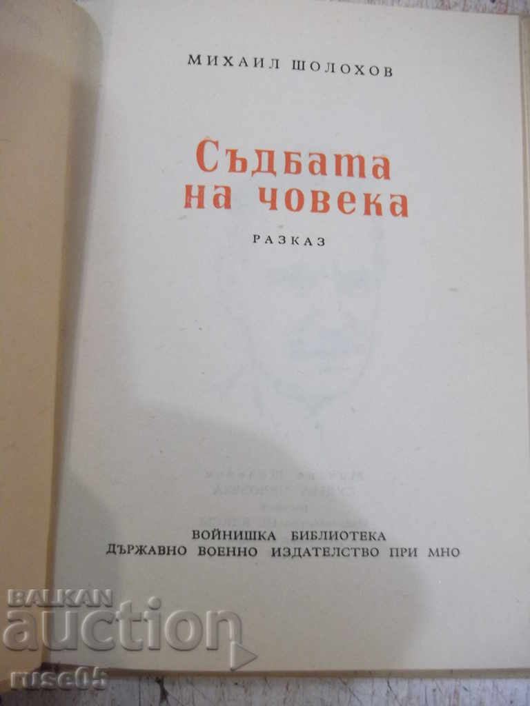Book "The Fate of Man - Mikhail Sholokhov" - 68 p. with price 6.00 BGN | € 3.07 Book "The Fate of Man - Mikhail Sholokhov" - 68 p. with price 6.00 BGN | € 3.07