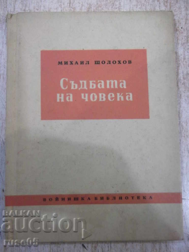 Book "The Fate of Man - Mikhail Sholokhov" - 68 p.