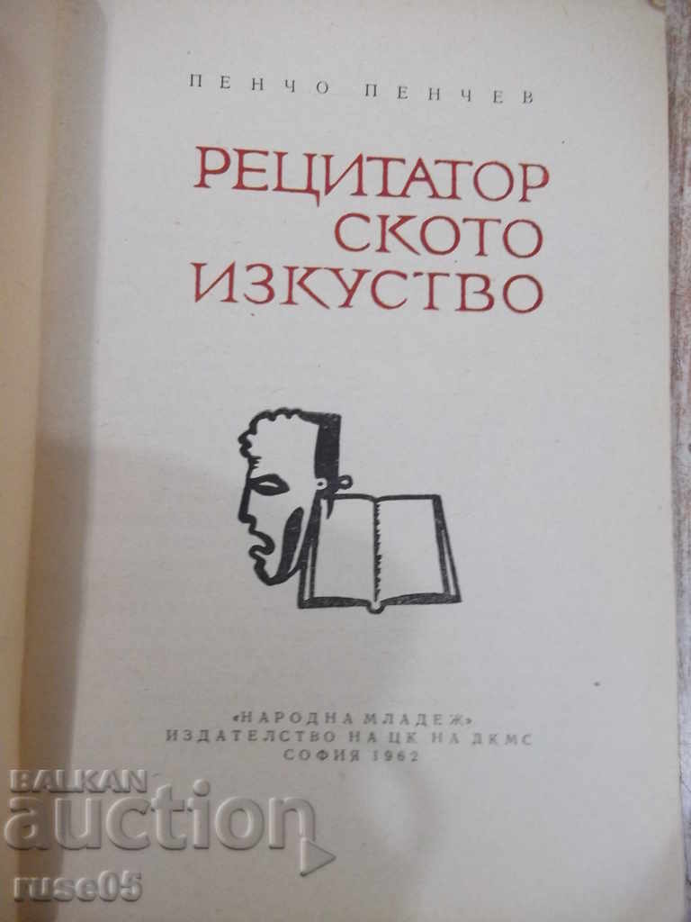 Book "Recitation Art - Pencho Penchev" - 116 p. with price 6.00 BGN | € 3.07 Book "Recitation Art - Pencho Penchev" - 116 p. with price 6.00 BGN | € 3.07