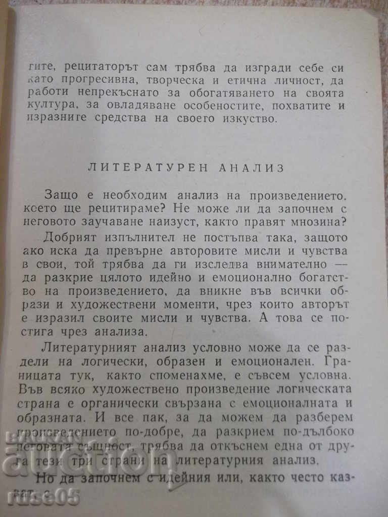 Delivery of Book "Recitation Art - Pencho Penchev" - 116 p. Delivery of Book "Recitation Art - Pencho Penchev" - 116 p.