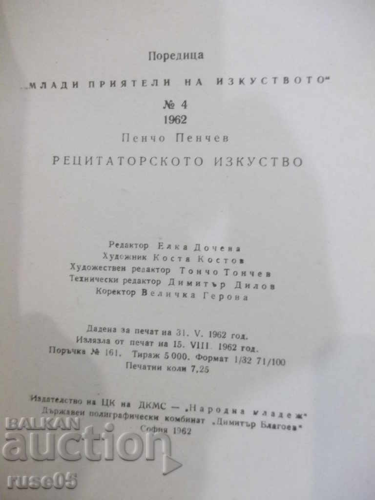 Book "Recitation Art - Pencho Penchev" - 116 p. - 6 Book "Recitation Art - Pencho Penchev" - 116 p. - 6