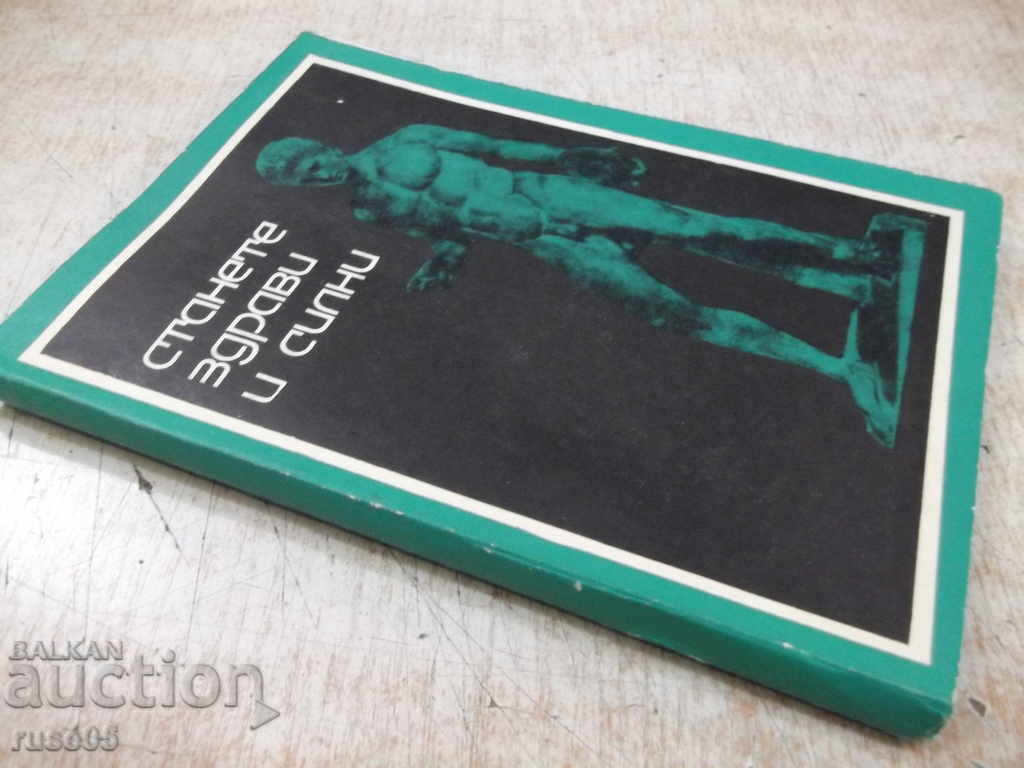 Book "Become healthy and strong - Kr. Krastev" - 140 pages. - 7 Book "Become healthy and strong - Kr. Krastev" - 140 pages. - 7