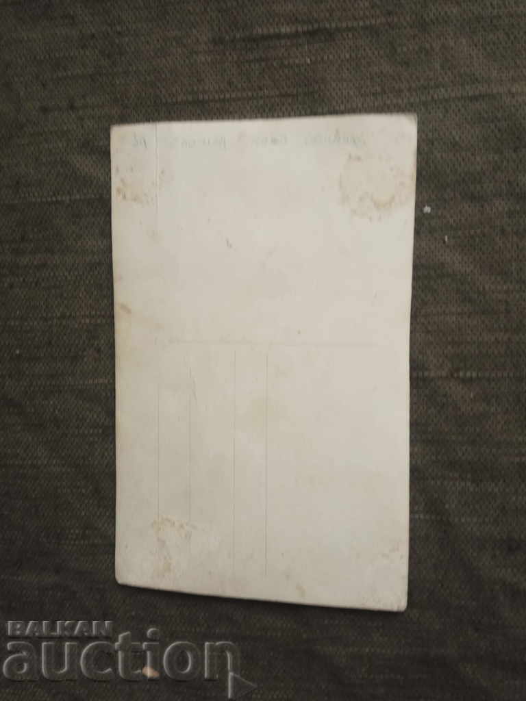 a memory from the barracks with price 8.00 BGN | € 4.09