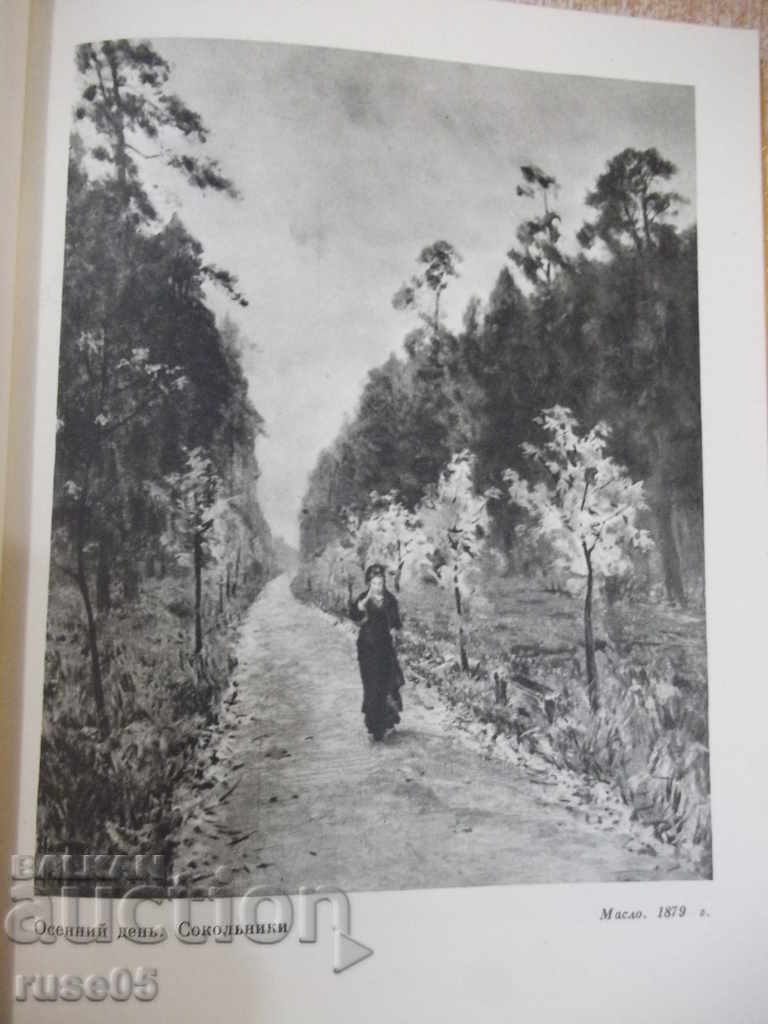 Delivery of The book "I. Levitan - T. Yurova" - 50 pages. Delivery of The book "I. Levitan - T. Yurova" - 50 pages.