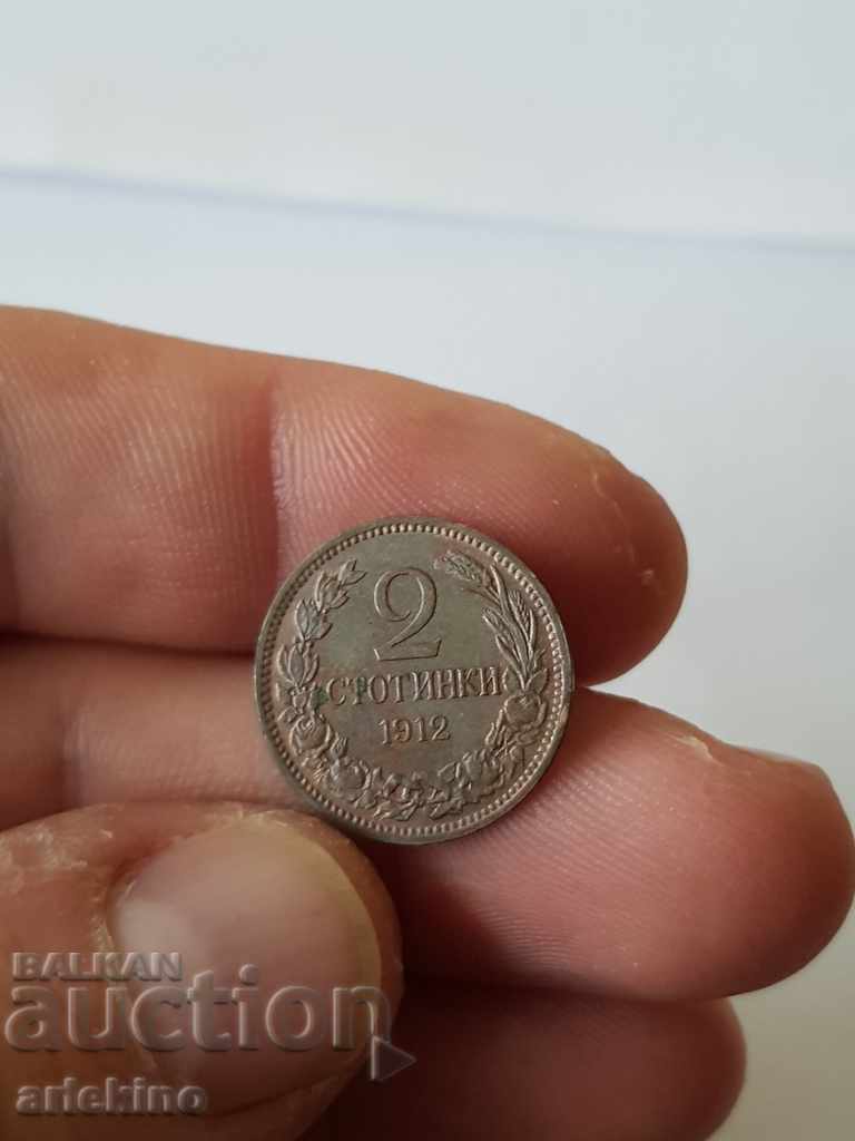 Auction  Bulgarian royal copper coin 2 stotinki 1912