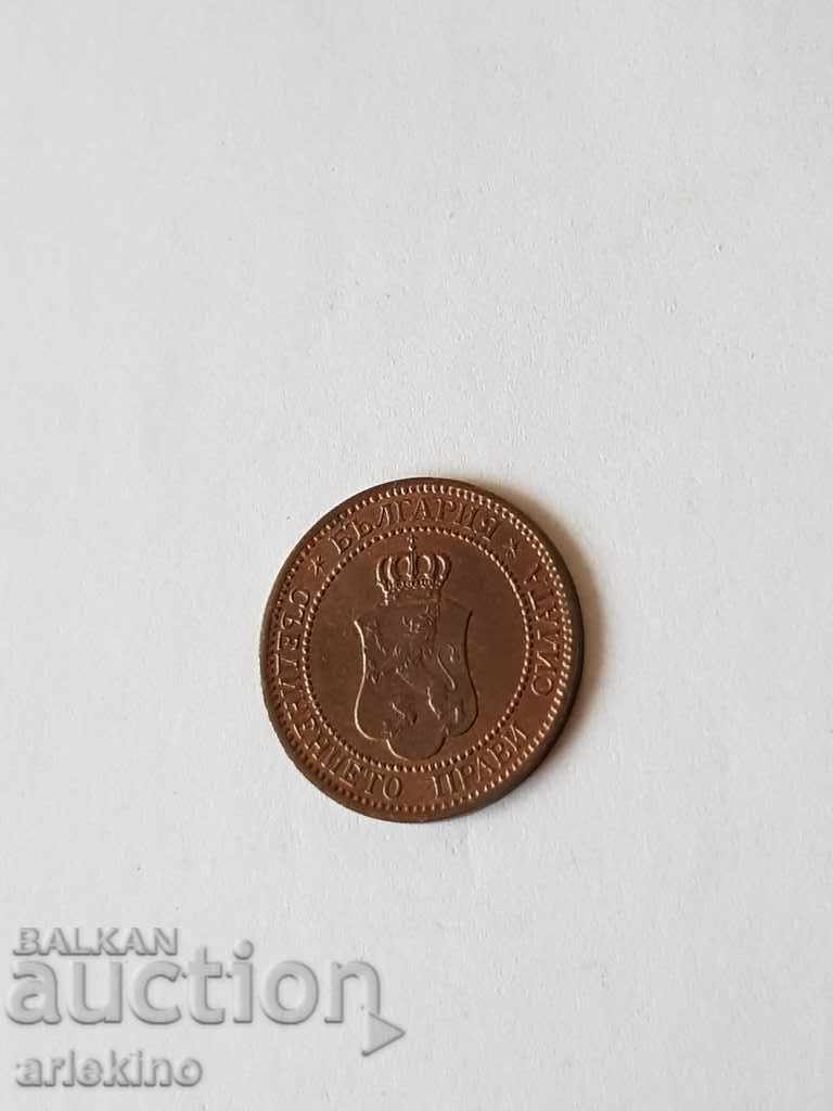 Bulgarian royal copper coin 2 stotinki 1912 - 5