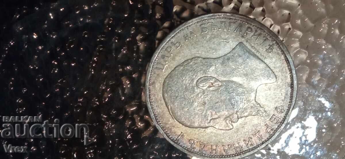 Livrarea 2 lei 1912 - 1 Livrarea 2 lei 1912 - 1