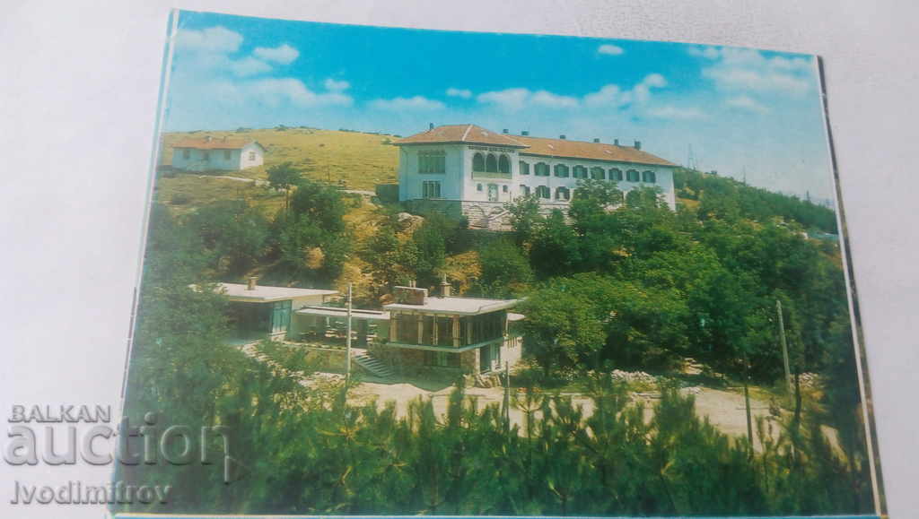 Carte poștală Stația de vacanță a băilor minerale Haskovo