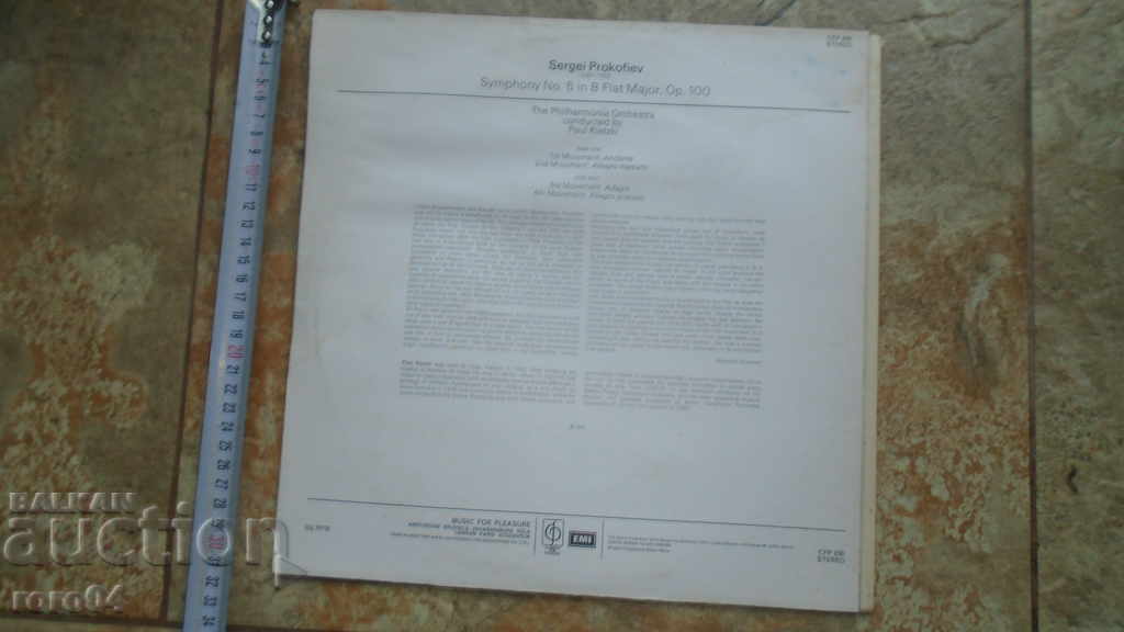 PROKOFIEV SYMPHONY NO.5 with price 17.99 BGN | € 9.20 PROKOFIEV SYMPHONY NO.5 with price 17.99 BGN | € 9.20